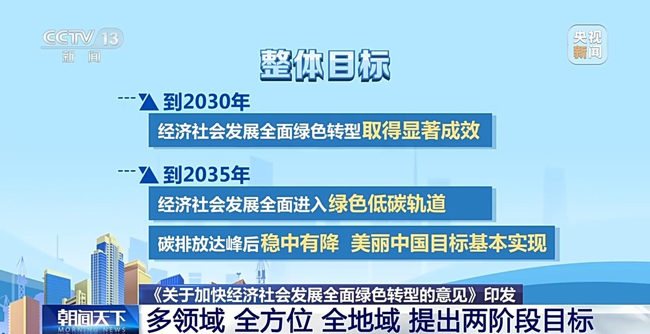 2025年新澳门天天免费精准大全 全面释义、专家解读解释与落实与警惕虚假宣传