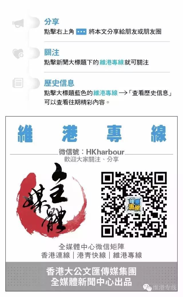 2025澳门和香港精准资料免费大全,全面释义、专家解析解释与落实与警惕虚假宣传 解析与释义