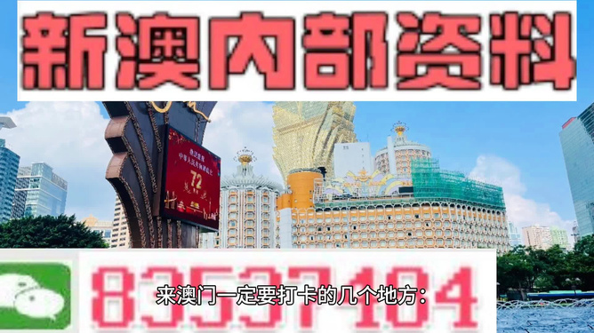 >2025年正版资料免费与2025新澳正版今晚资料的警惕虚假宣传-全面落实与解释释义