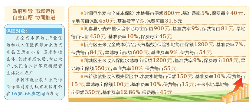 77778888精准免费四肖的,词语释义、专家解析解释与落实与警惕虚假宣传
