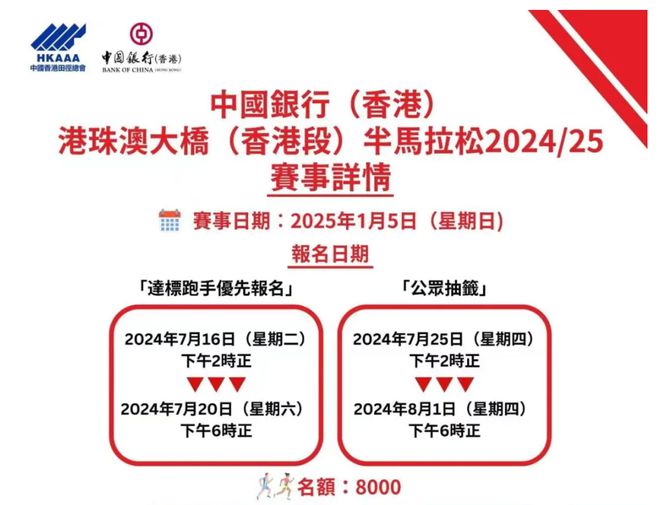 2025新澳精准正版免費資料和2025年正版资料免费,全面释义、专家解析解释与落实与警惕虚假宣传 解析与释义