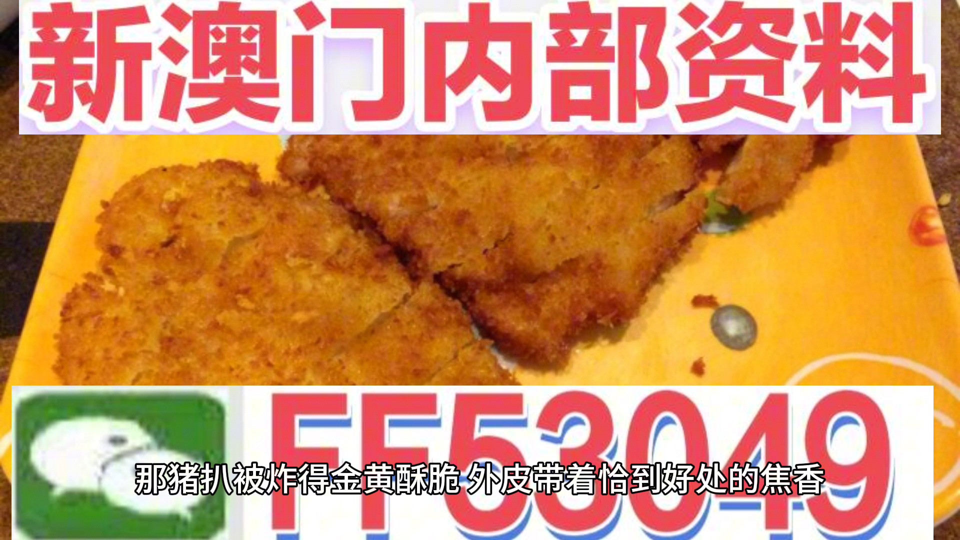 2025年新澳门天天免费精准大全 全面释义与解答落实