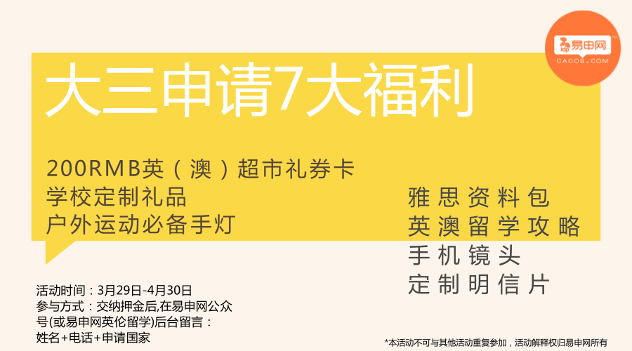 >2025年新澳今晚资料和澳门管家婆100%精准,词语释义、专家解析解释与落实与警惕虚假宣传