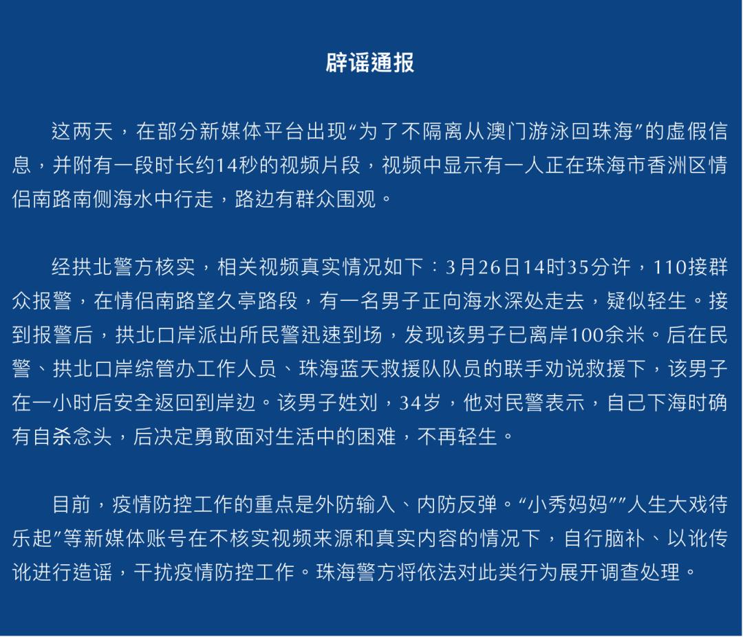 >2025新澳门天天免费精准与2025正版精准免费大全,全面释义、解释和落实和警惕虚假宣-全面释义、解释和落实