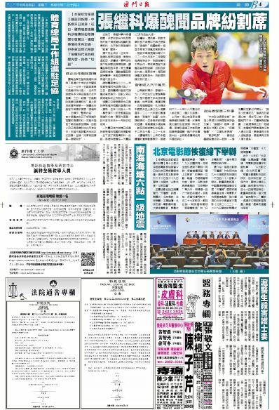 2025澳门和香港精准正版免费大全四不像,精选解析、专家解析解释与落实-警惕虚假宣传-精选解析、专家解析解释与落实