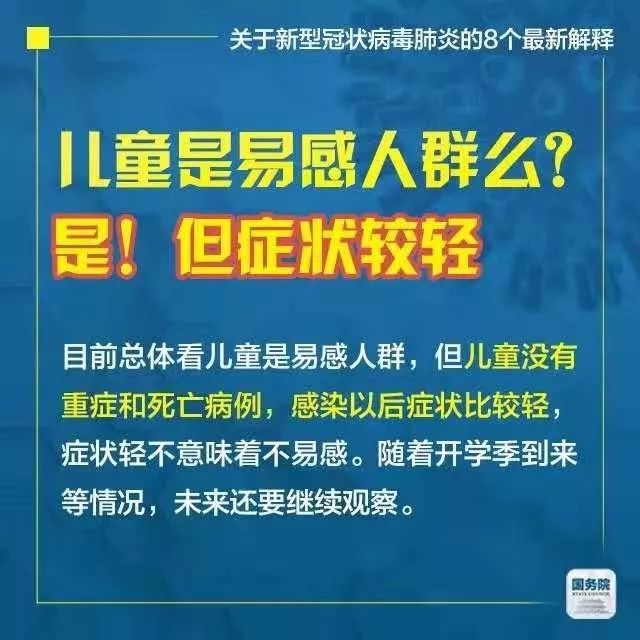 城乡纪实 第2页