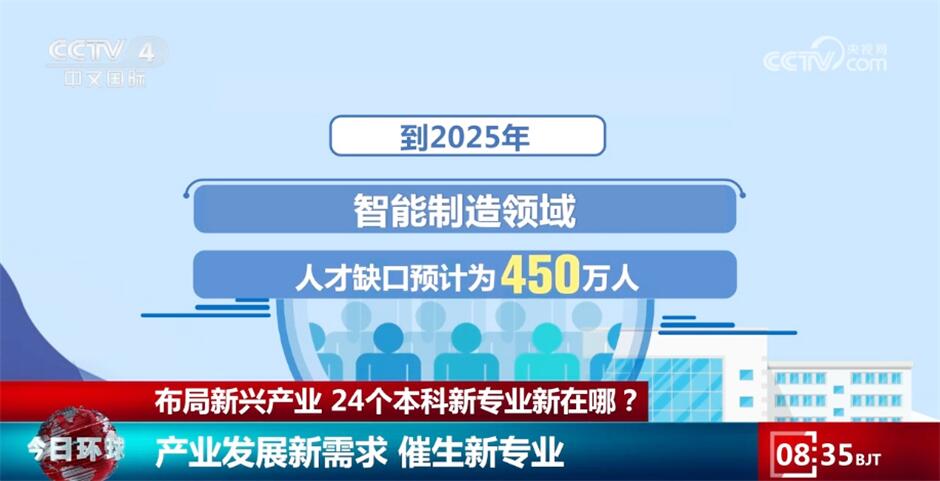 2025精准资料免费大全.与2025新澳精准正版免費資料,全面释义、专家解析解释与落实与警惕虚假宣传 解析与释义