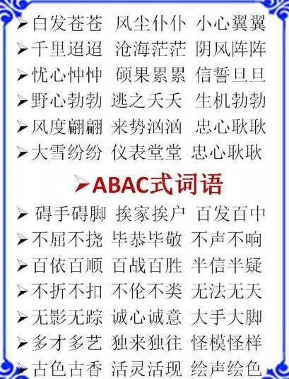 2025精准免费资料大全,词语释义、专家解析解释与落实与警惕虚假宣传