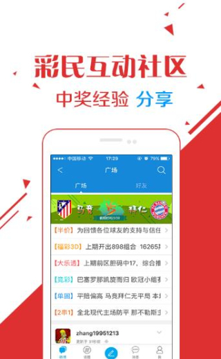 777778888精准免费四肖与2025精准资料大全免费,全面释义与解答落实