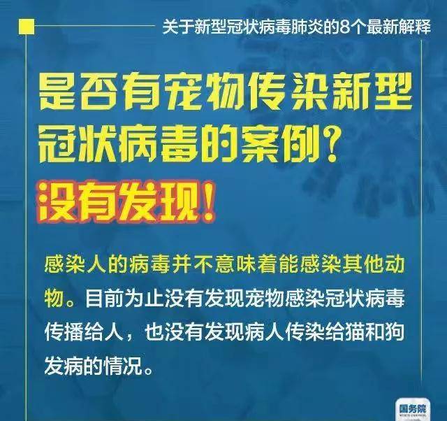 2025香港和澳门管家婆100%精准资料,全面释义、专家解读解释与落实与警惕虚假宣传