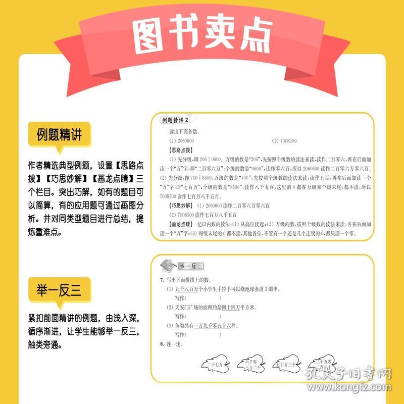 2025新澳正版今晚资料和2025年免费正版资料大全构建解答、专家解读解释与落实与警惕虚假宣传-全面释义、专家解读解释与落实