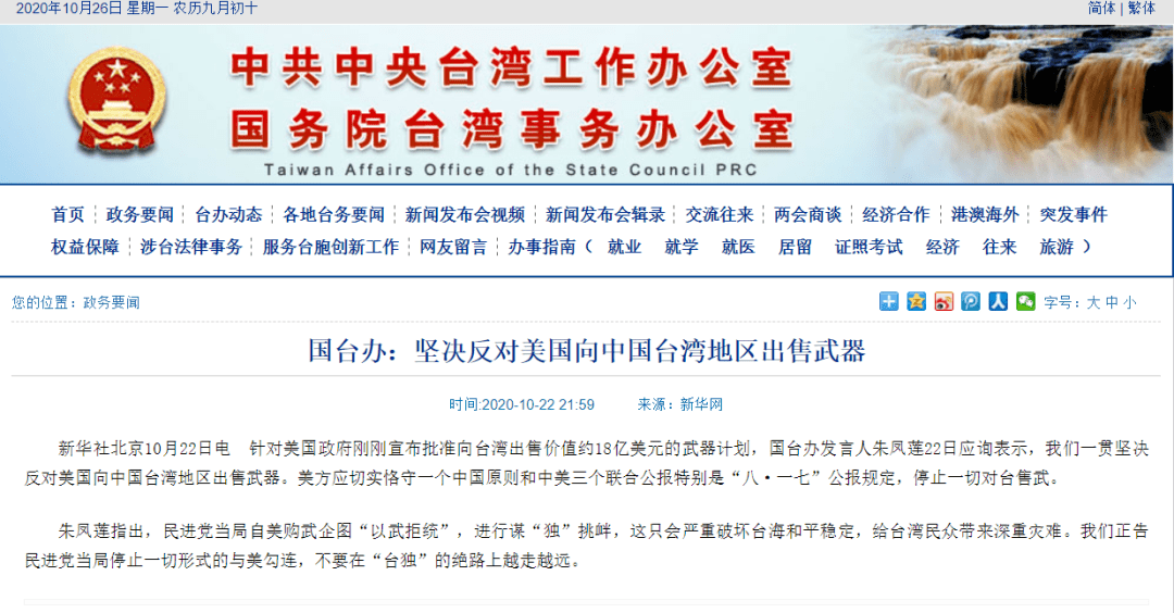 >2025正版精准免费大全和新澳2025最新版免费,词语释义、专家解析解释与落实与警惕虚假宣传