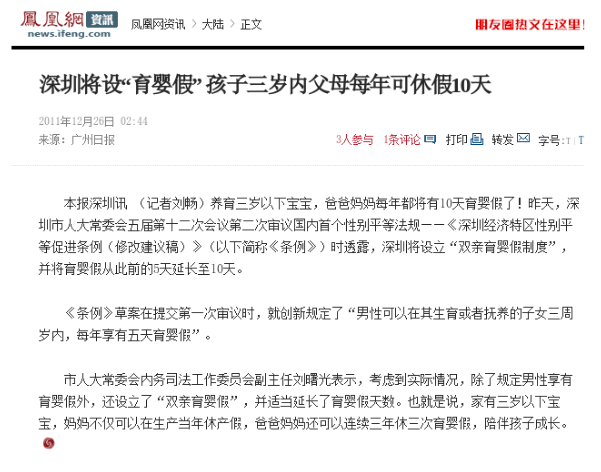 2025新澳精准正版免費資料和,全面释义、解释和落实和警惕虚假宣-全面释义、解释和落实