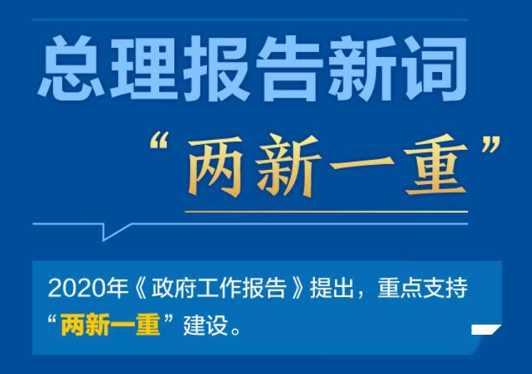 2025新澳门天天免费精准 和新澳2025精准免费大全,全面释义、解释与落实与警惕虚假宣传-全面释义、解释与落实