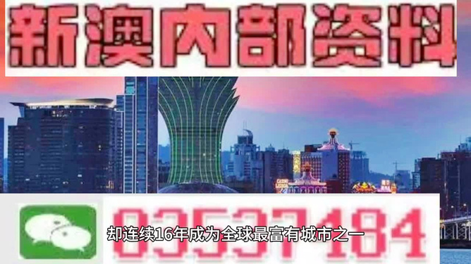 2025新澳精准正版免费大全,全面释义、专家解读解释与落实与警惕虚假宣传